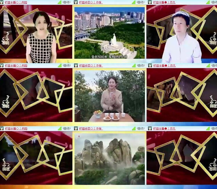 飞沙🎤V娱热点