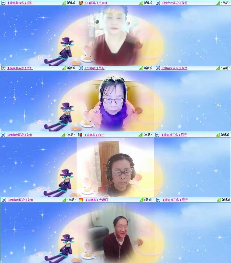 静一静🎤V娱热点