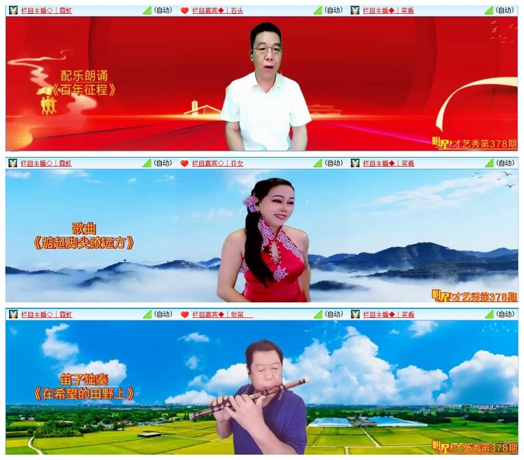 墨馨儿🎤V娱热点