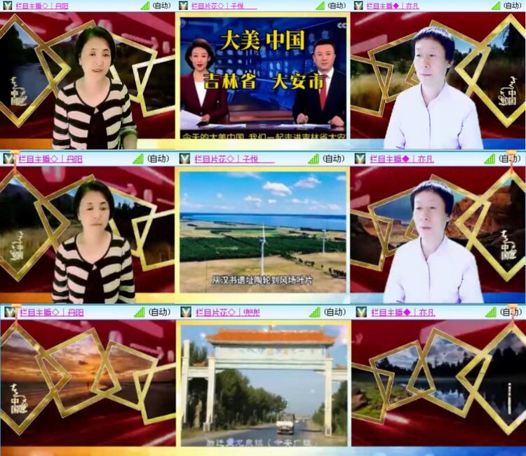 飞沙🎤V娱热点