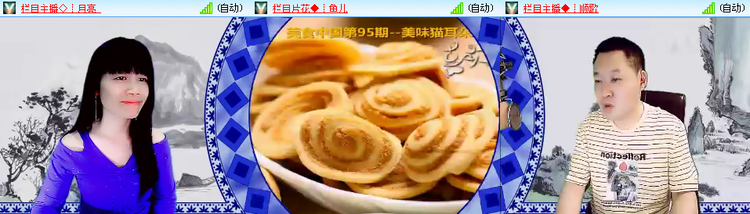 苏苏🎤V娱热点