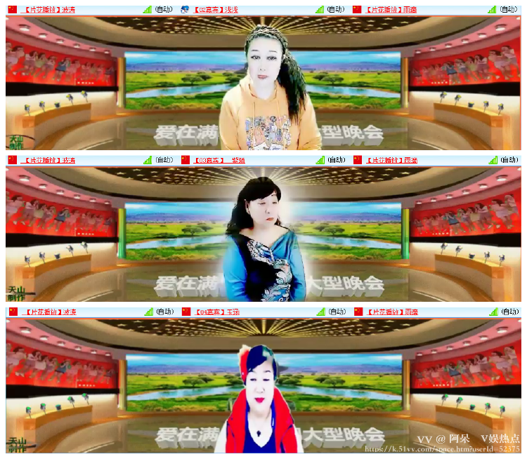 阿呆🎤V娱热点