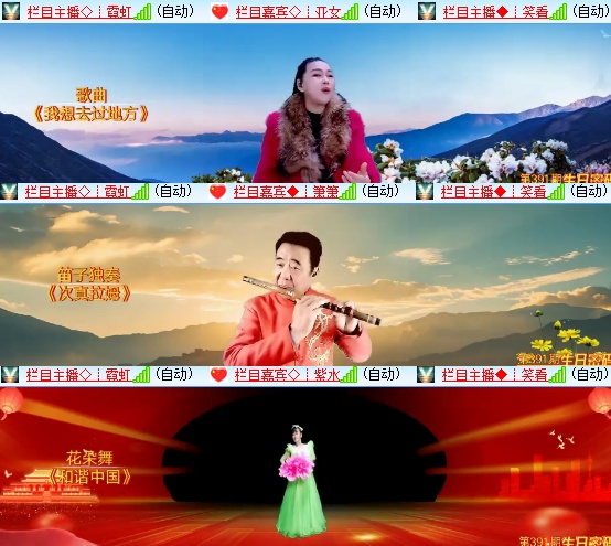 惜缘🎤V娱热点