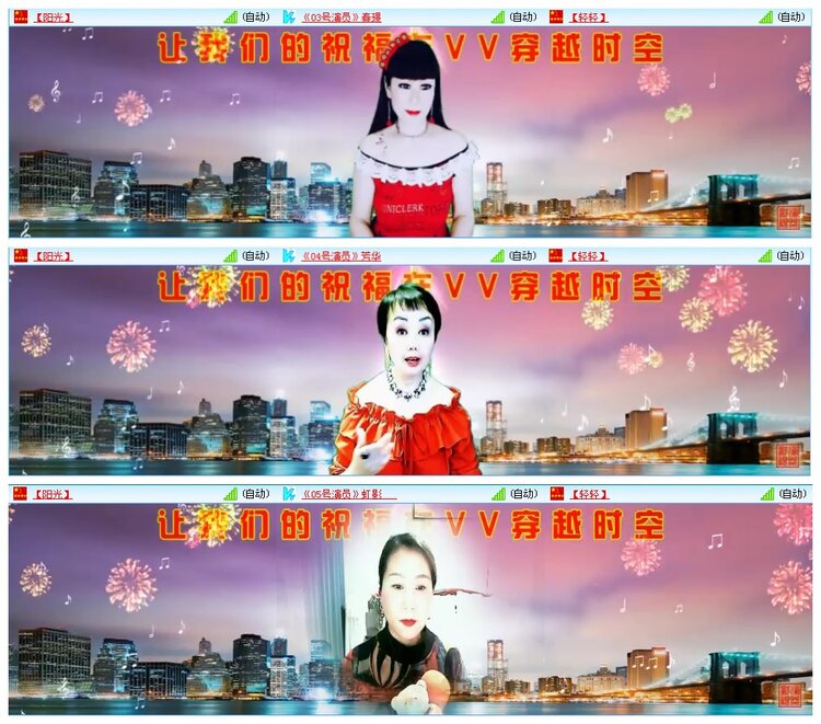 凡人🎤V娱热点