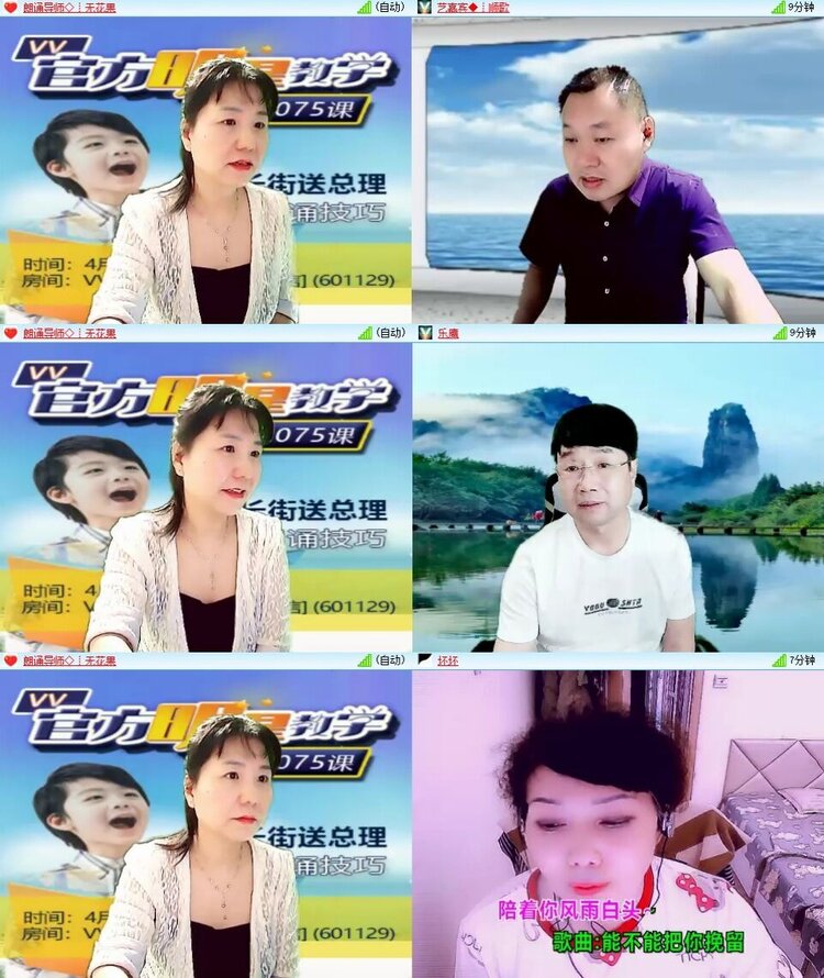 曾经🎤V娱热点