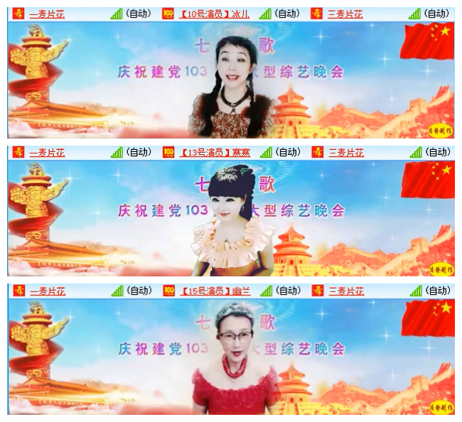 小路🎤V娱热点