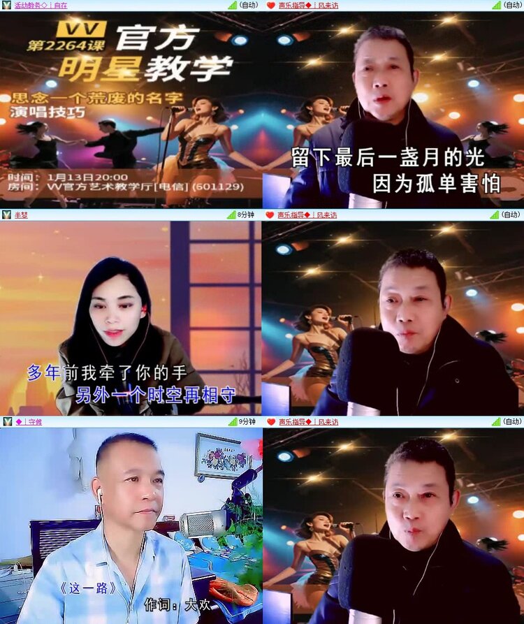 曾经🎤V娱热点