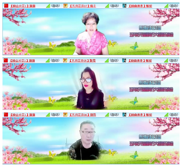 九小九324🎤V娱热点