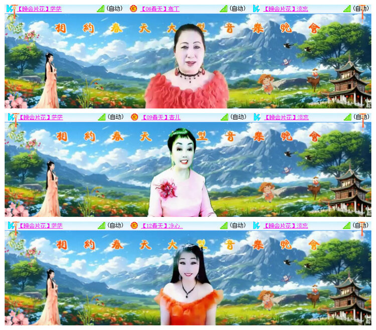 杜影🎤V娱热点