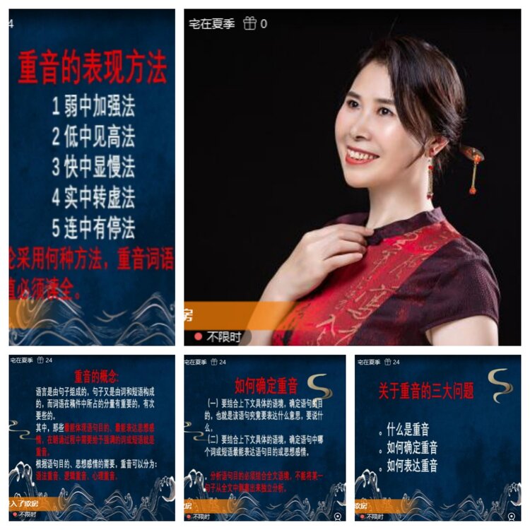 曾经🎤V娱热点