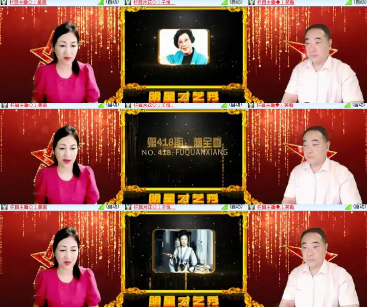 卓然🎤V娱热点