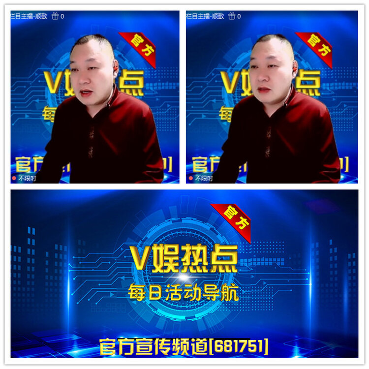 雪儿🎤V娱热点