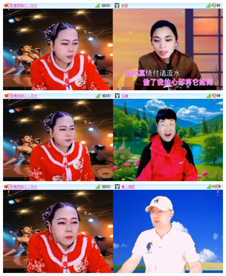 淡然🎤V娱热点