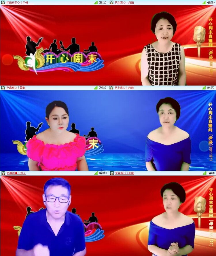 曾经🎤V娱热点