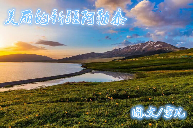 雪儿🎤V娱热点