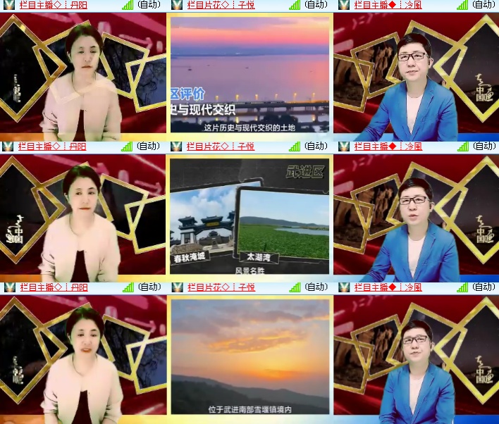 海燕🎤V娱热点