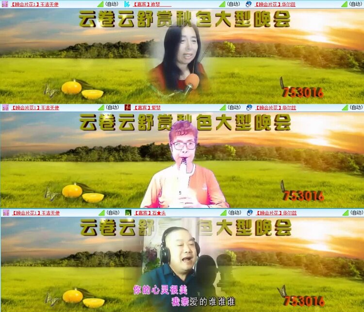 曾经🎤V娱热点