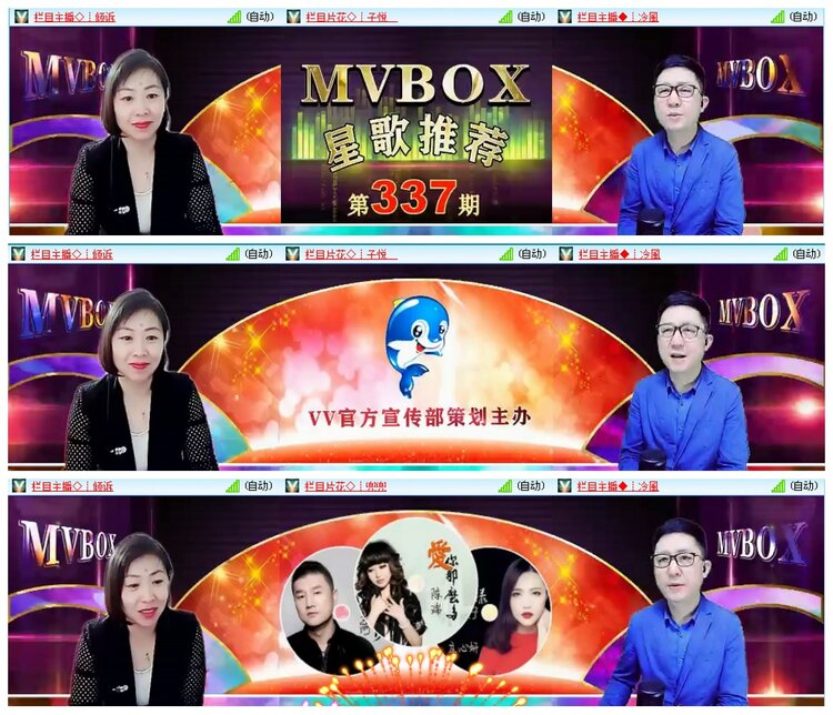 惜缘🎤V娱热点