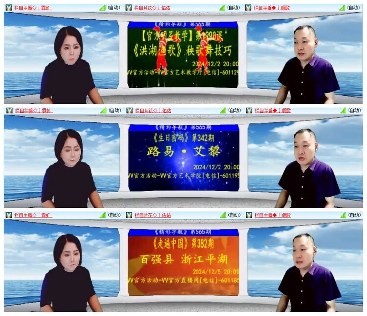 背影🎤V娱热点