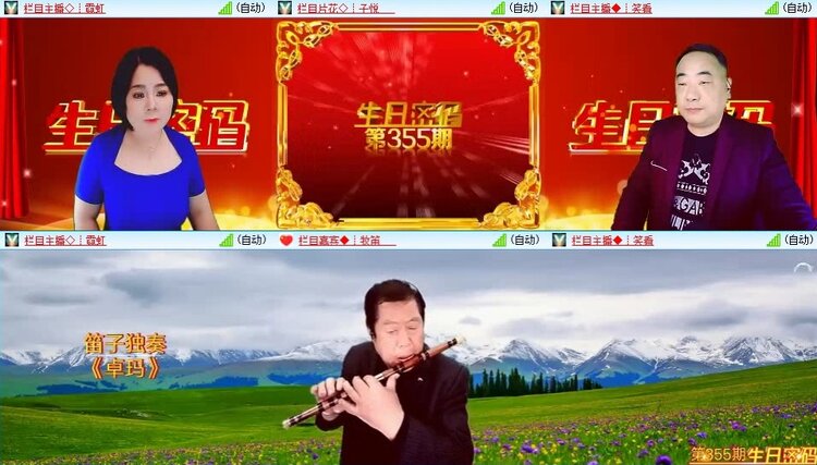 飞翔🎤V娱热点