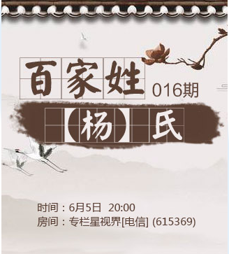 雪儿🎤V娱热点