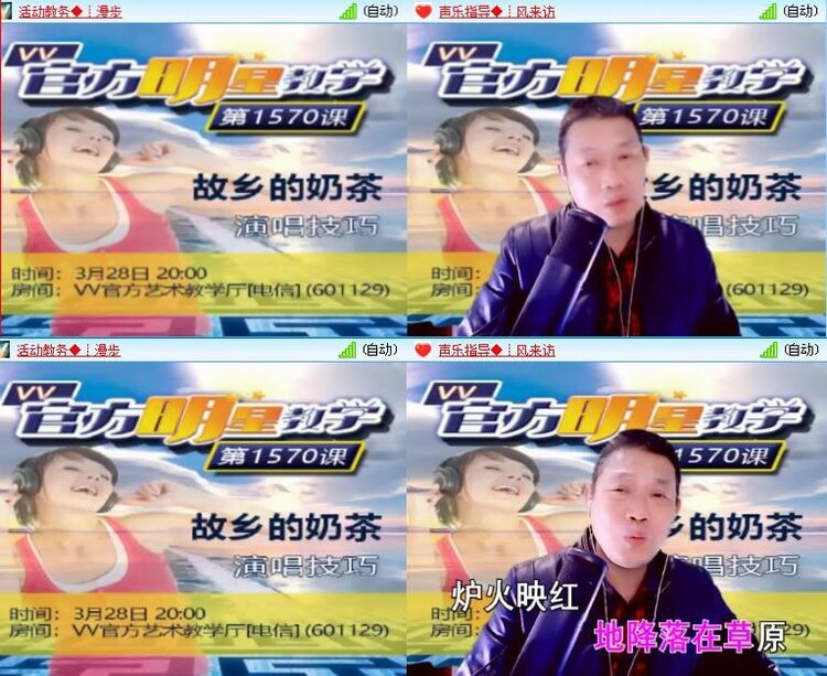 静一静🎤V娱热点