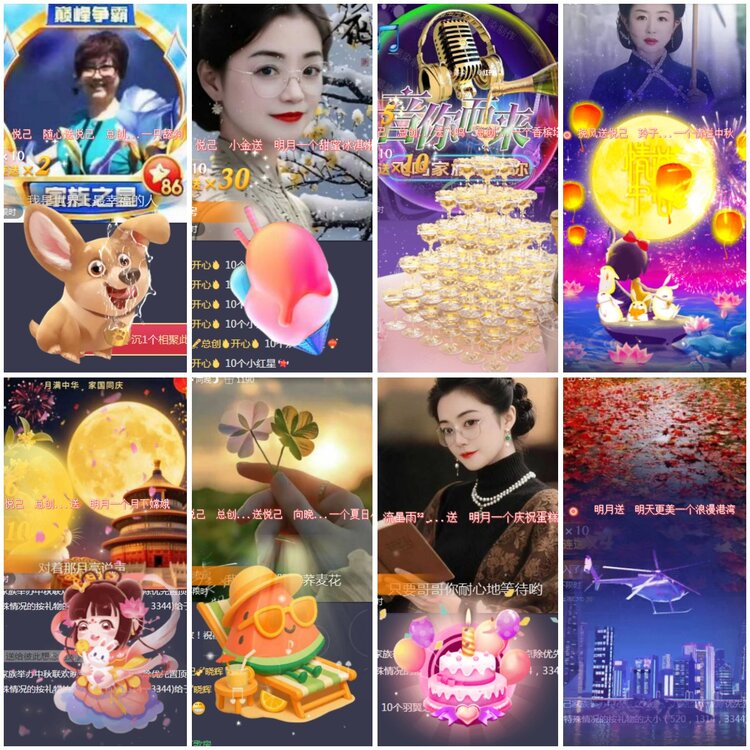 思点🎤V娱热点