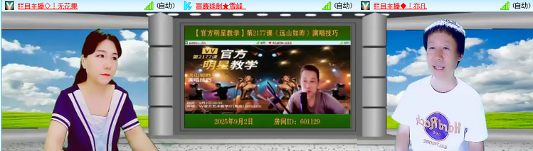 愉悦🎤V娱热点