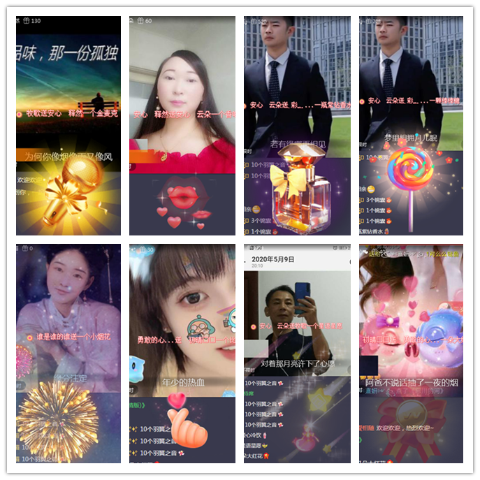 听云🎤V娱热点