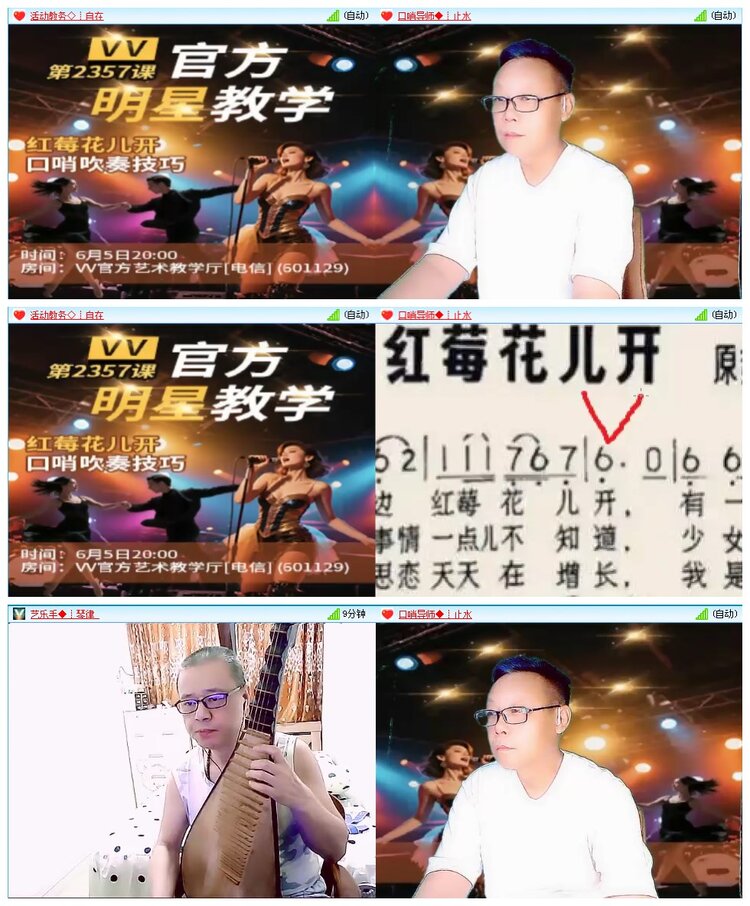 凡人🎤V娱热点