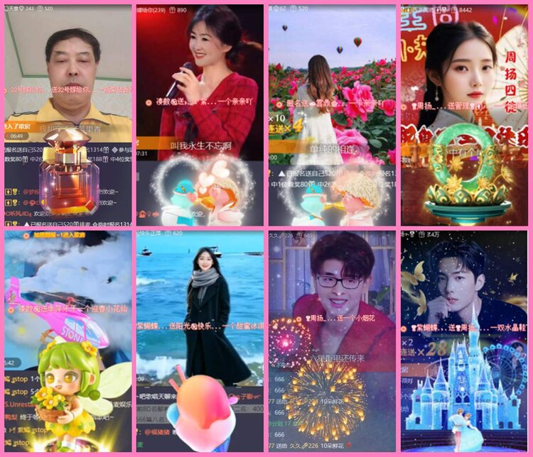 惜缘🎤V娱热点