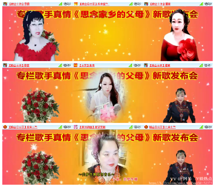 阿呆🎤V娱热点