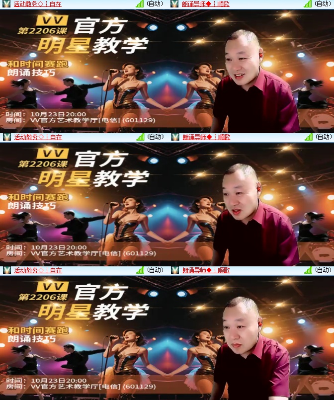 海燕🎤V娱热点