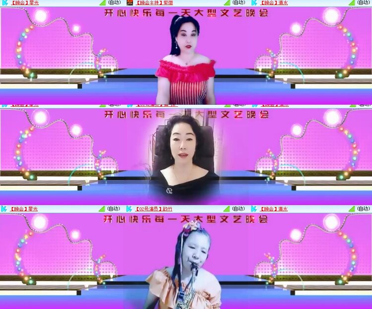 思点🎤V娱热点