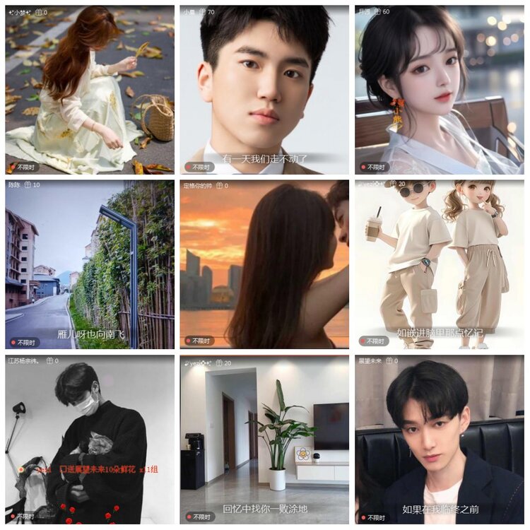 凡人🎤V娱热点