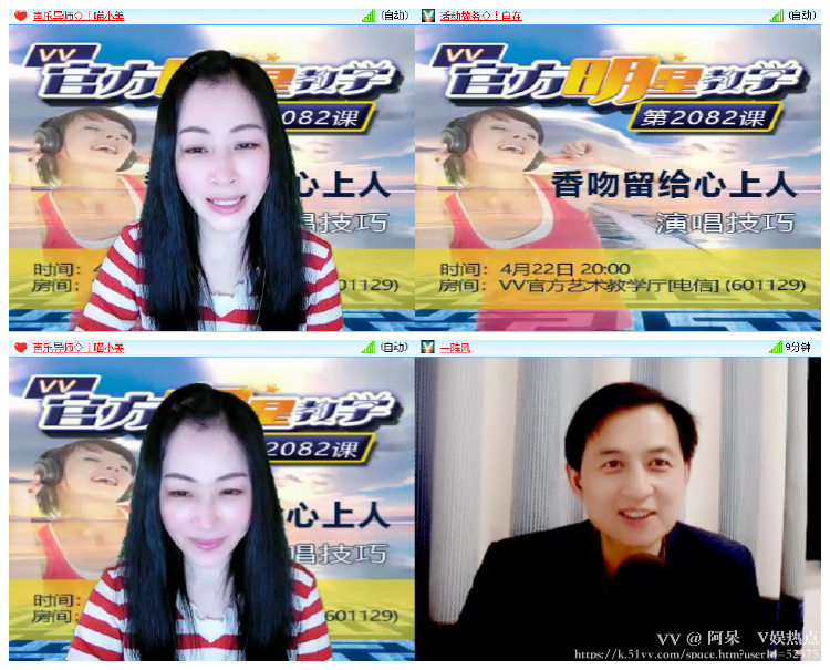阿呆🎤V娱热点