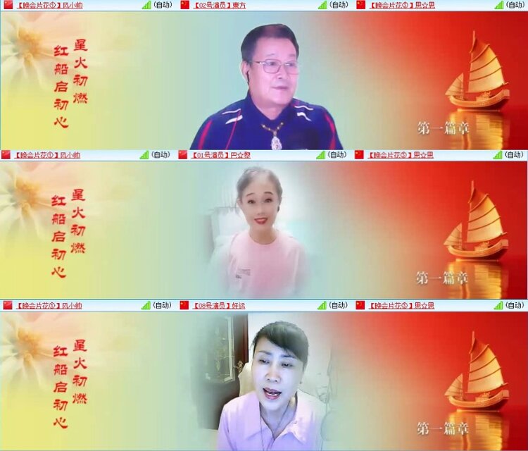 芯薇🎤V娱热点
