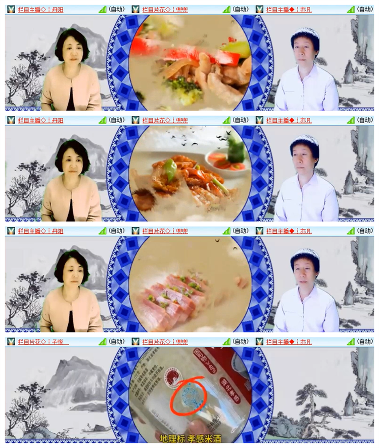 雪儿🎤V娱热点