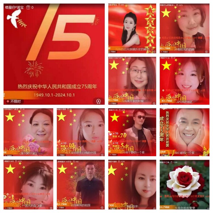 梅香🎤V娱热点