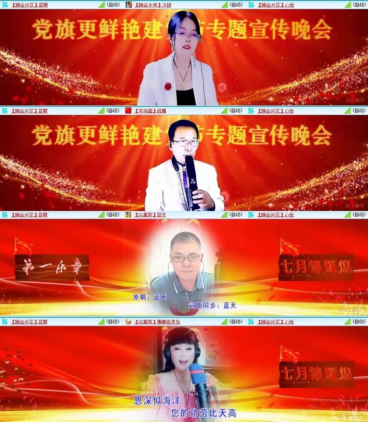 浓茶🎤V娱热点