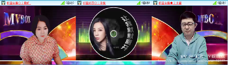 无言🎤V娱热点