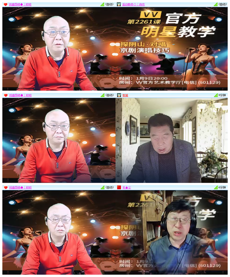 雪儿🎤V娱热点