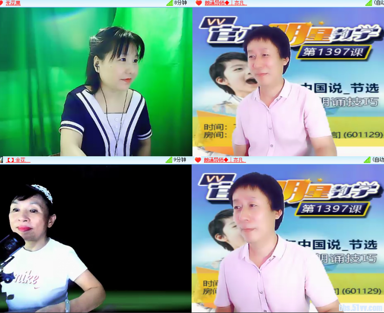 飞沙🎤V娱热点