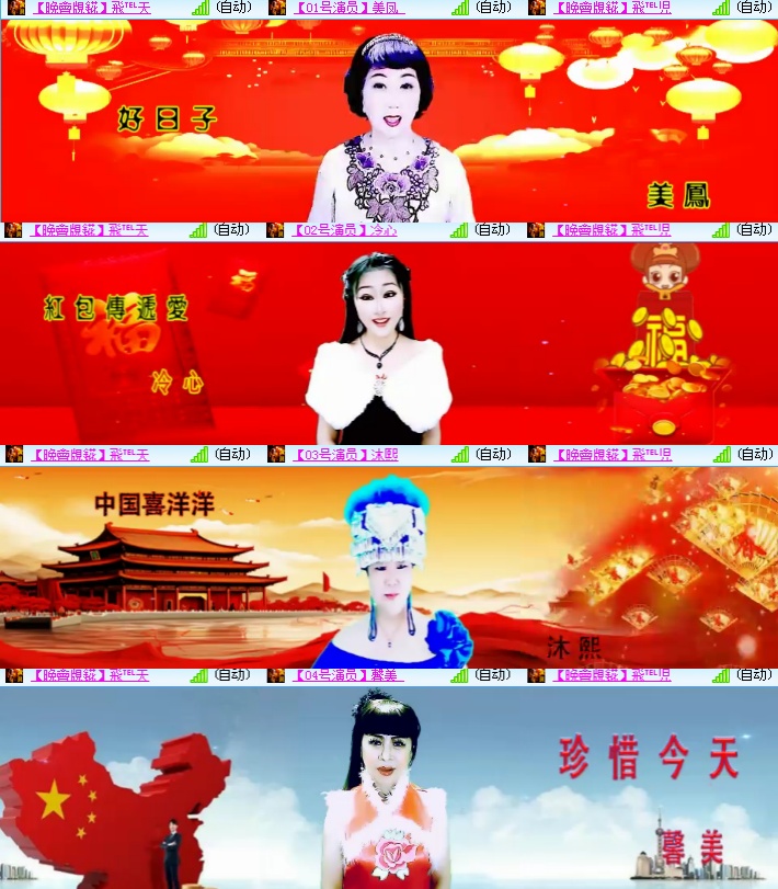 海燕🎤V娱热点