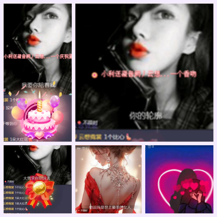 航航🎤V娱热点