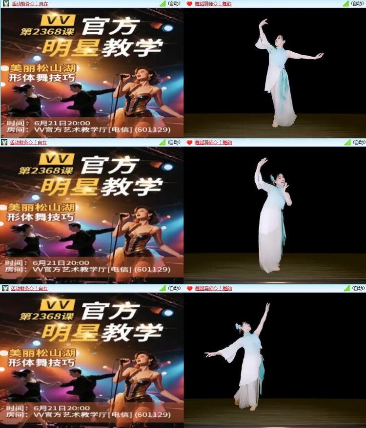 思点🎤V娱热点