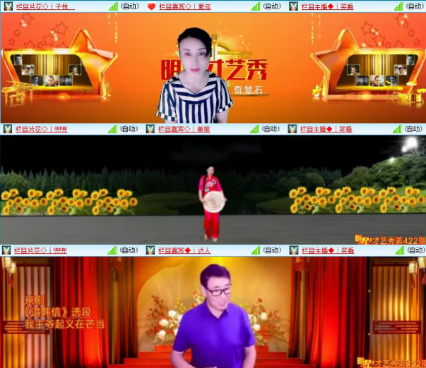 飞沙🎤V娱热点