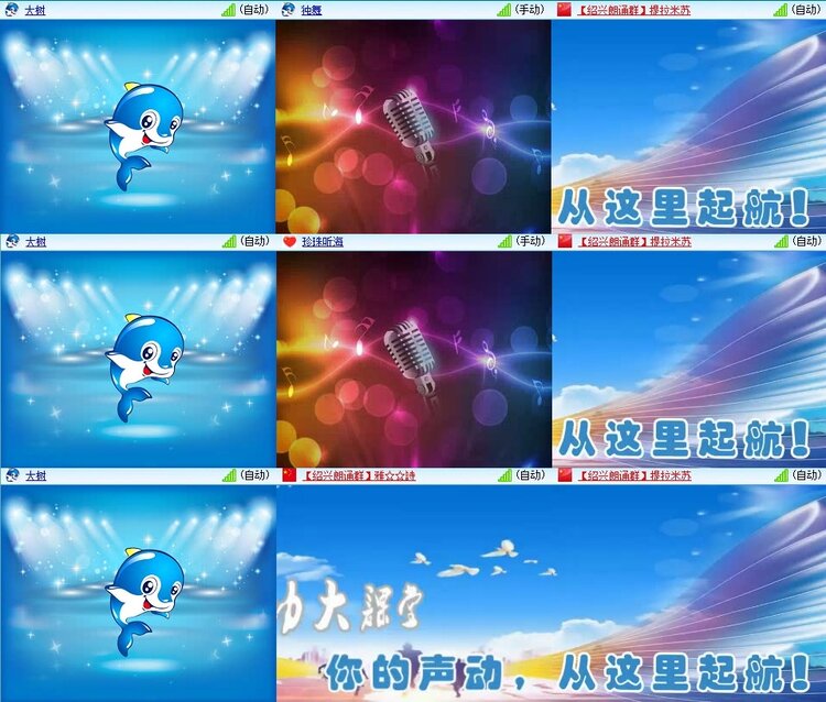 飞翔🎤V娱热点