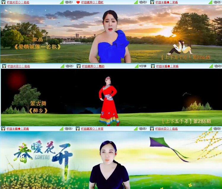 曾经🎤V娱热点