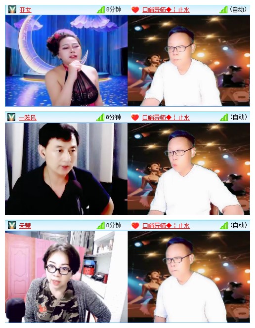 九小九324🎤V娱热点